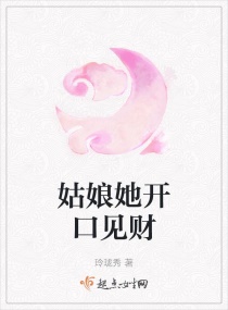普绪克