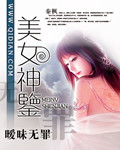 [倚天]溯流光