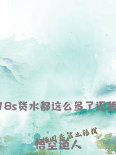 何以为欢