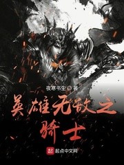 就要女先生