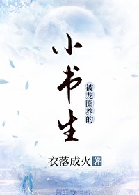 新型特工