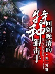 玛丽苏小美人穿成恶魔祭品后