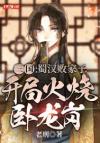 [阴阳怪气乙女向]剧情向的galgame就那么好玩吗