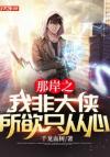 [网王]逃避虽可耻但有用