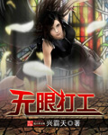 《年年有鱼