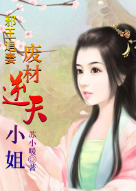 知林遇鹿