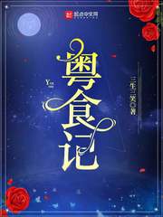 把栏杆拍遍
