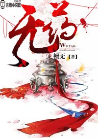 原来他不是