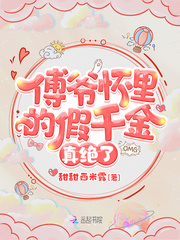 玫瑰永不凋谢