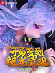 虐文女配不按套路来